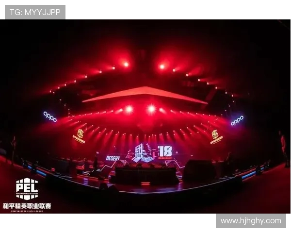 和平精英赛事最新战术分析TOP10WE战队表现抢眼引领潮流